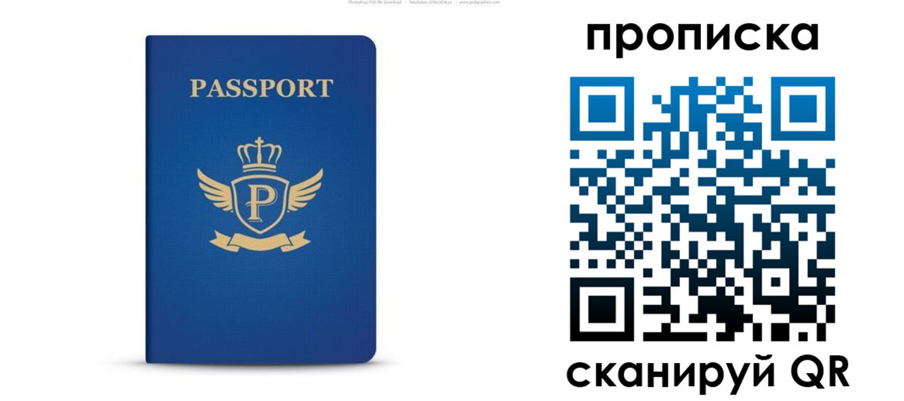 форма 3 в Болотном