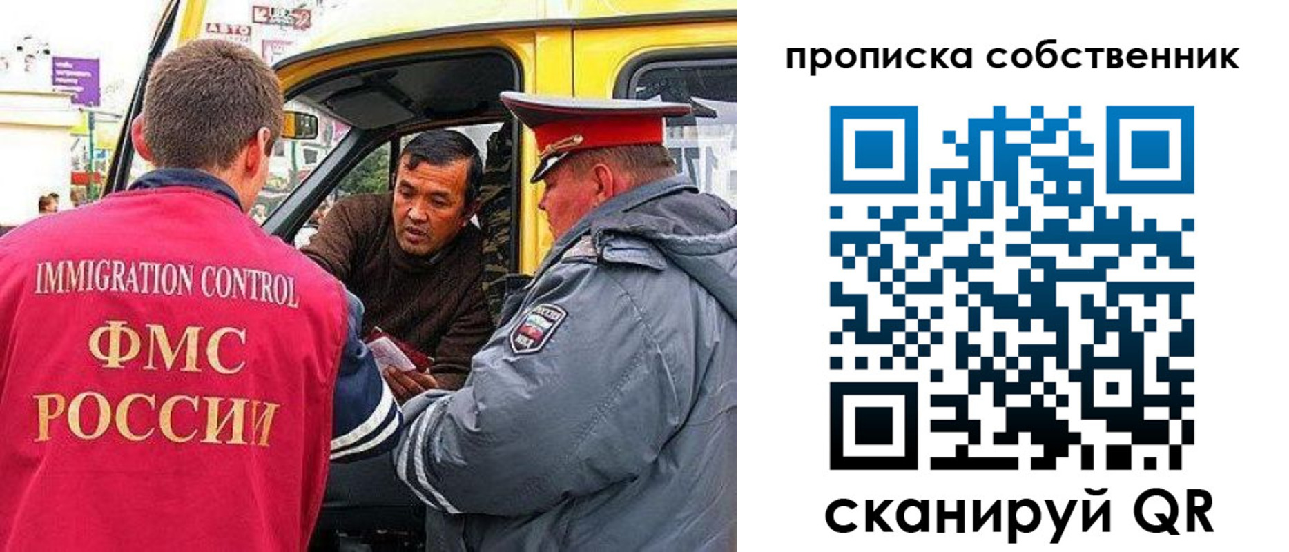 временная регистрация гарантия в Болотном